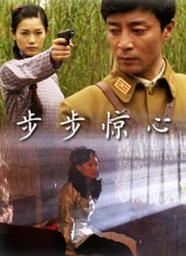红楼十八春末删除完整高清版