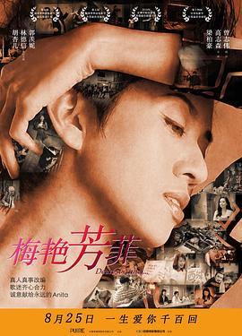 藏地密码大结局
