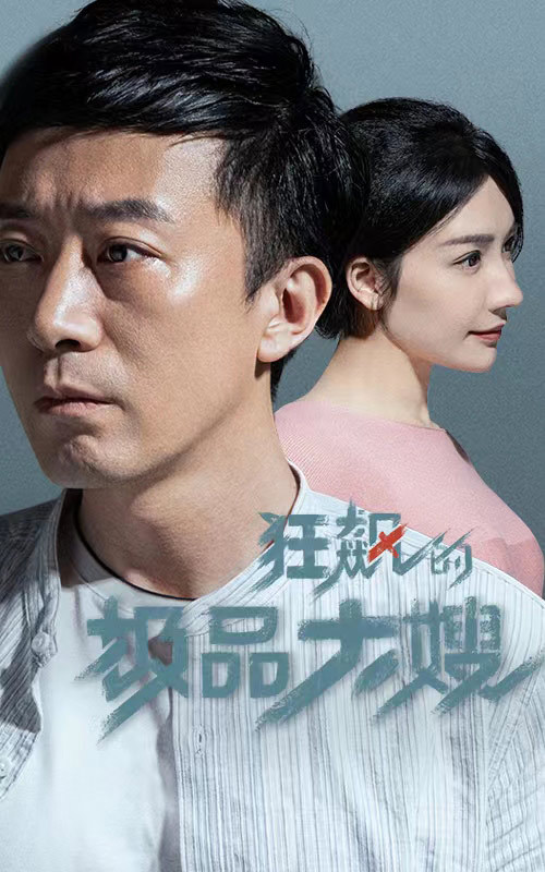 决胜21点