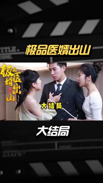 依安婚介交友群