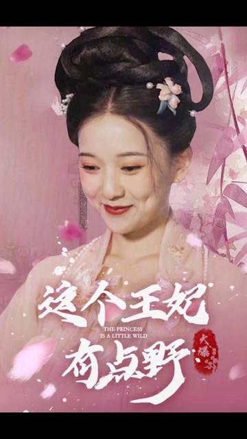 楚乔传分集剧情介绍