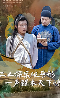 尝鲜的妹妹