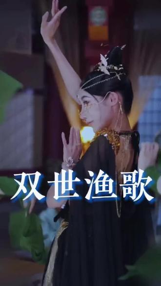 副国级官员
