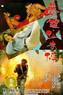 伍迪.艾伦