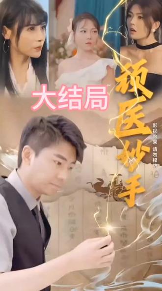 三叉戟2百度百科