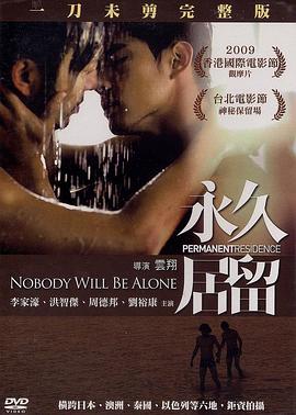 足球教学视频