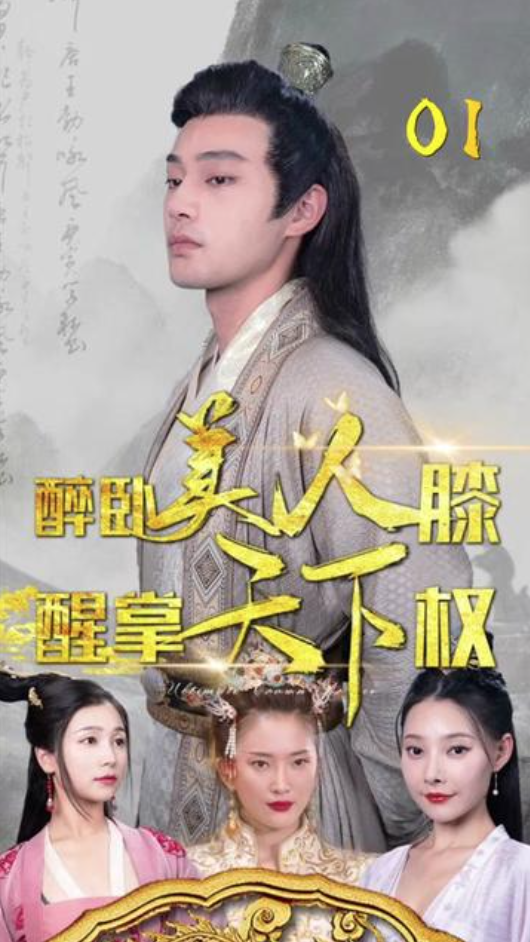 劫后余生无限子弹