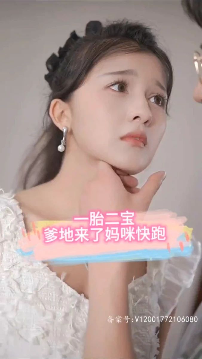 女子遭大老鼠攻击