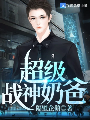 甜心 至上励合