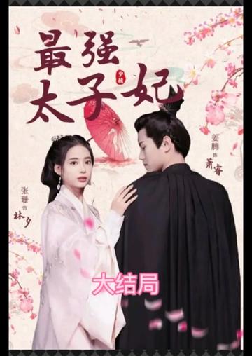 陈情令资源