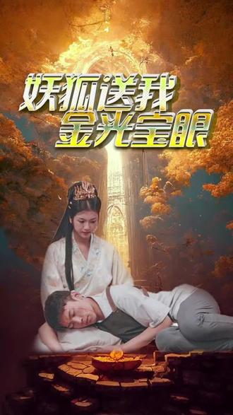 最佳拍档2