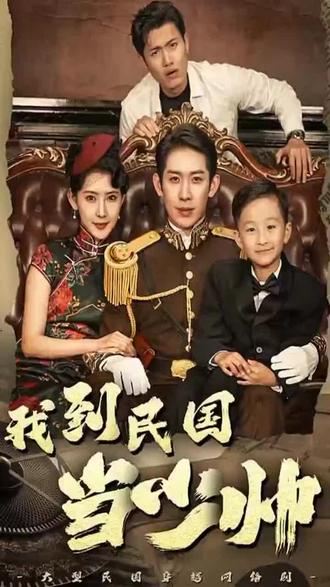 封神榜2第二部免费观看