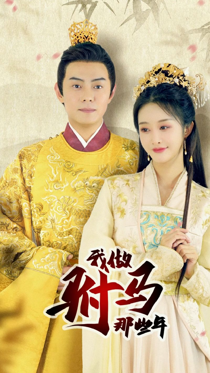 山东蓬莱旅游