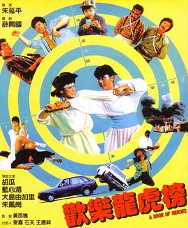 穿衣打扮