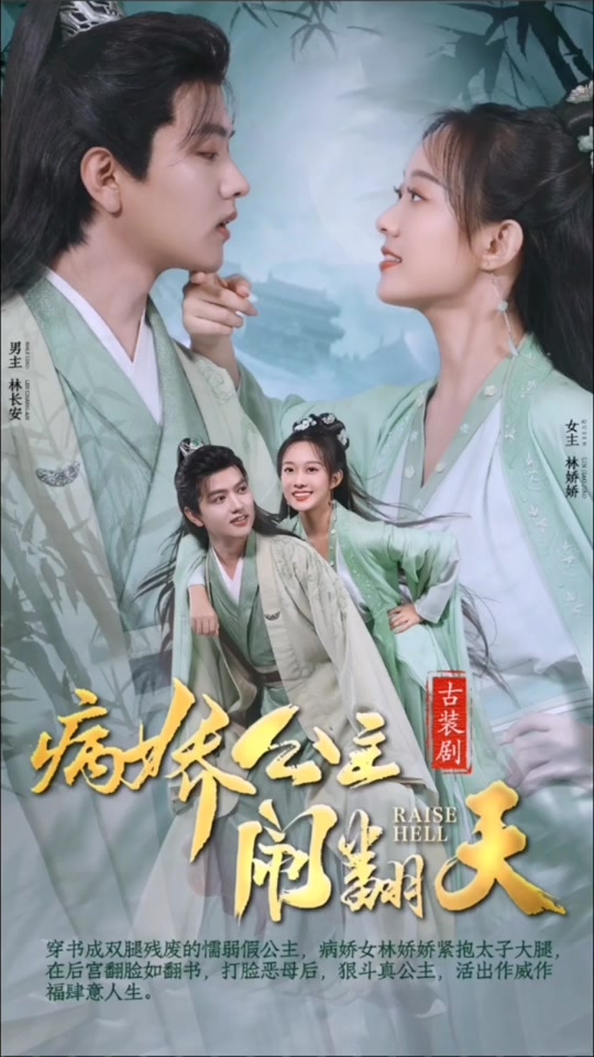 顶级厨房
