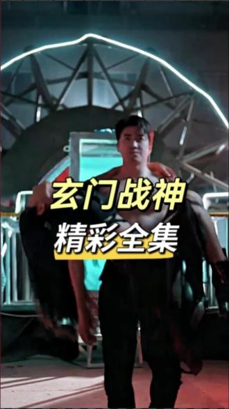 奈何少将要娶我短剧免费观看