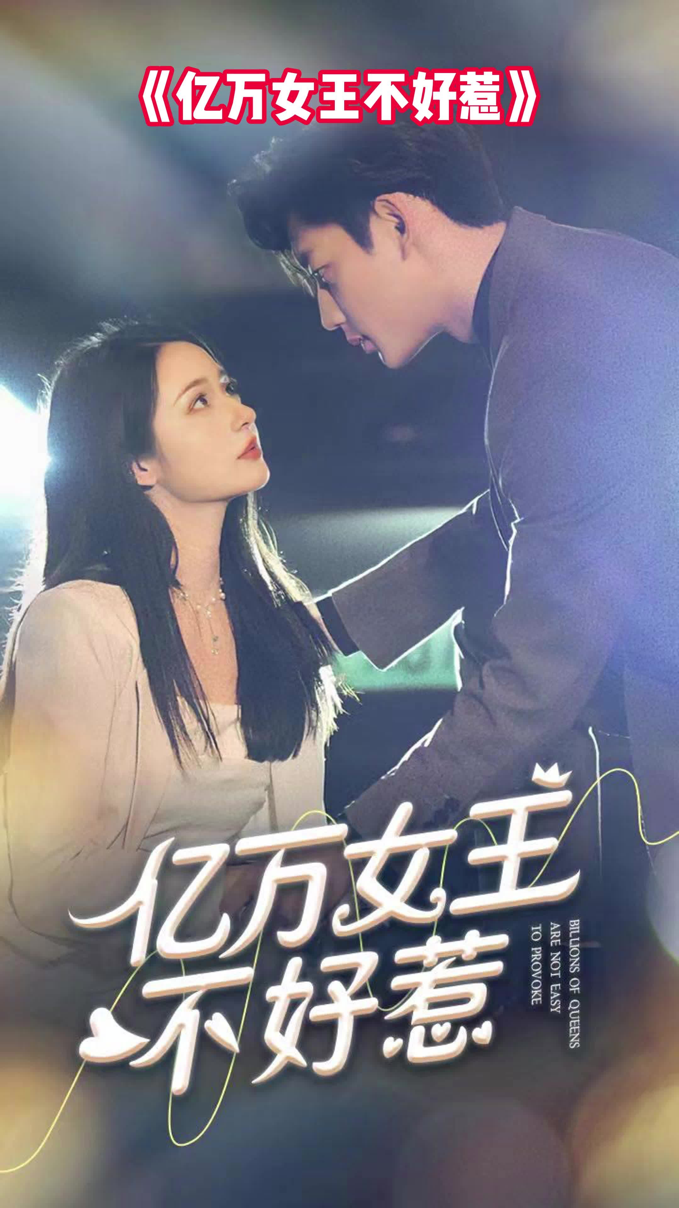 快播 伦理