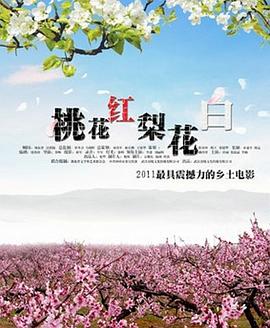月光