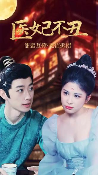 玫瑰江湖主题曲