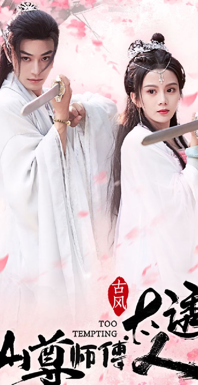 北雪平vs赫根