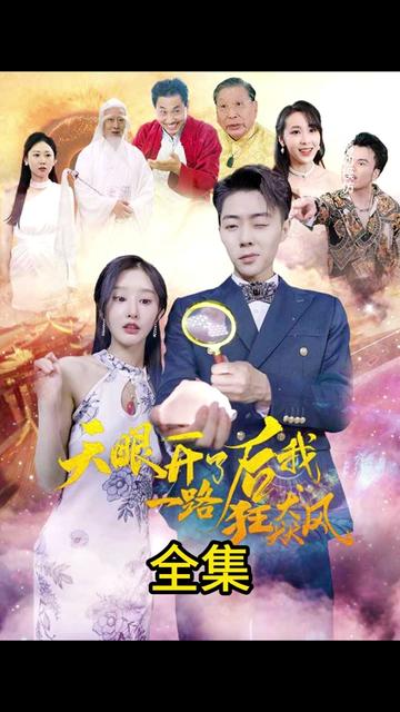 归路电视剧免费版在线观看全集