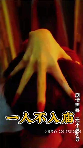 大反派电影在线观看