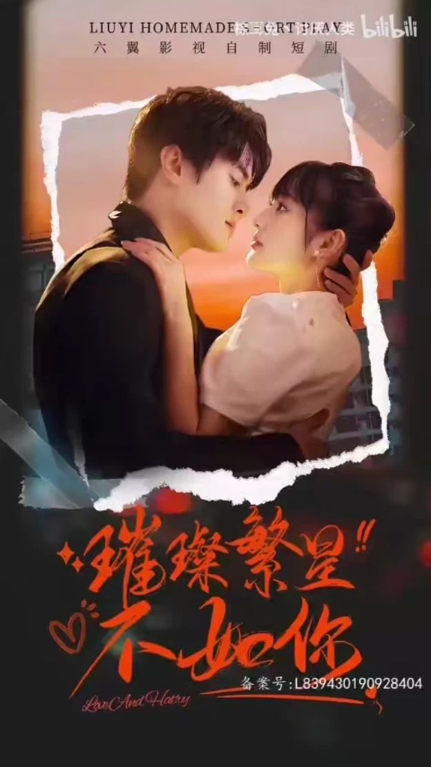幸福的脸