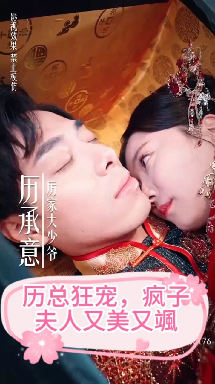 监狱不设防粤语高清