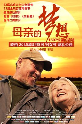 2022母亲节