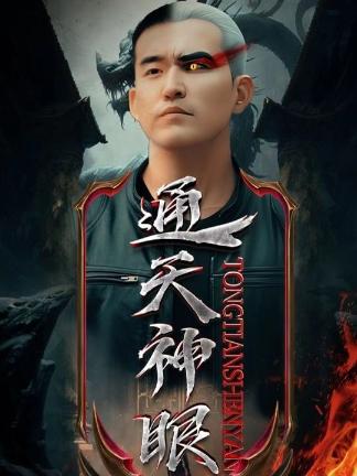 一场爱情