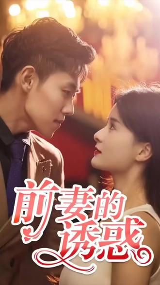 刘德华爱情电影全集