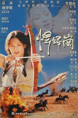 说一千遍我爱你