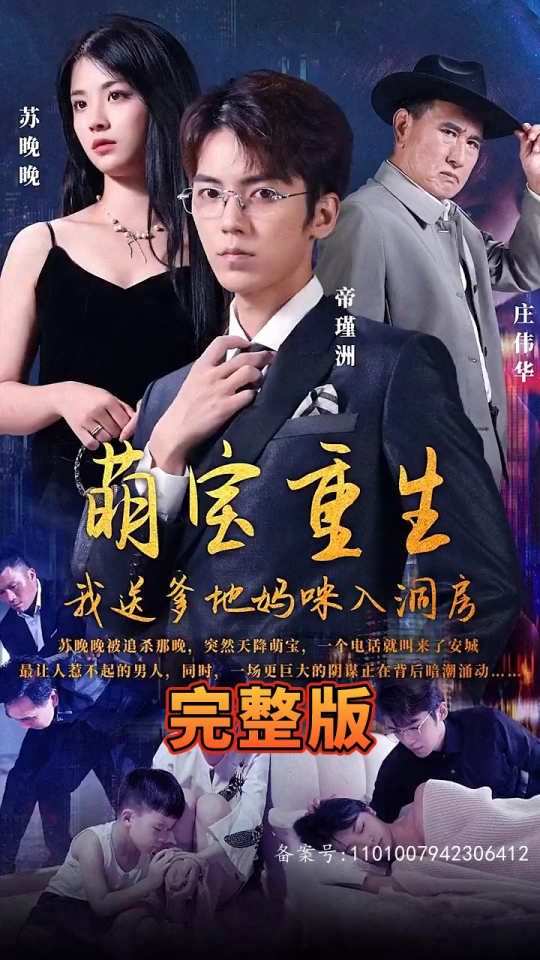 相亲对象是个强硬问题的学生