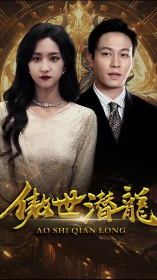打发时间