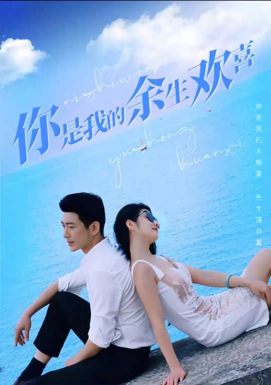 黑帮少爷爱上我 第七集