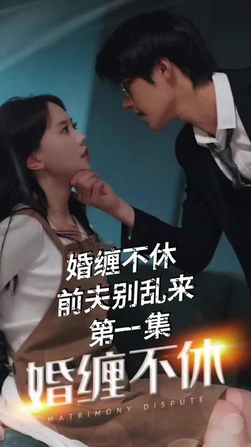 一念永恒第二季