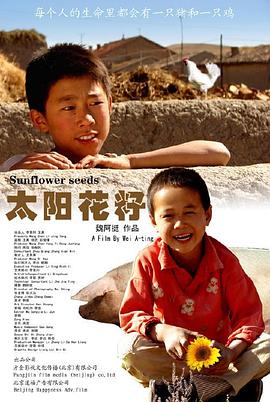 荆棘之兴