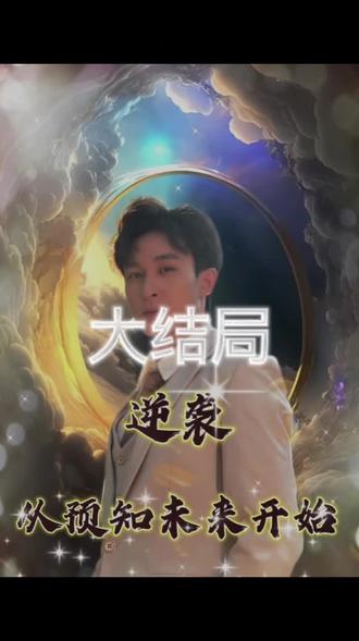 期货入门网培训傅海棠