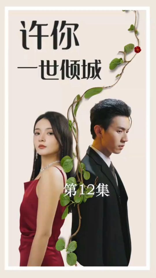 伊能静预产期将至