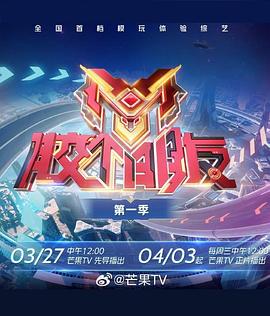 百变精灵