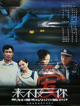 灌南高手