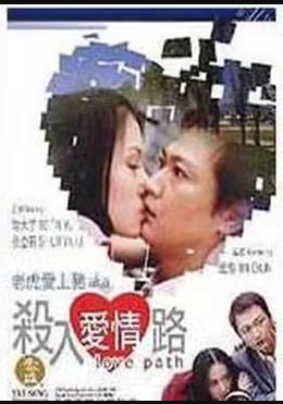 北京地铁事故