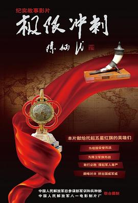 唐伯虎点秋香1黄晓明