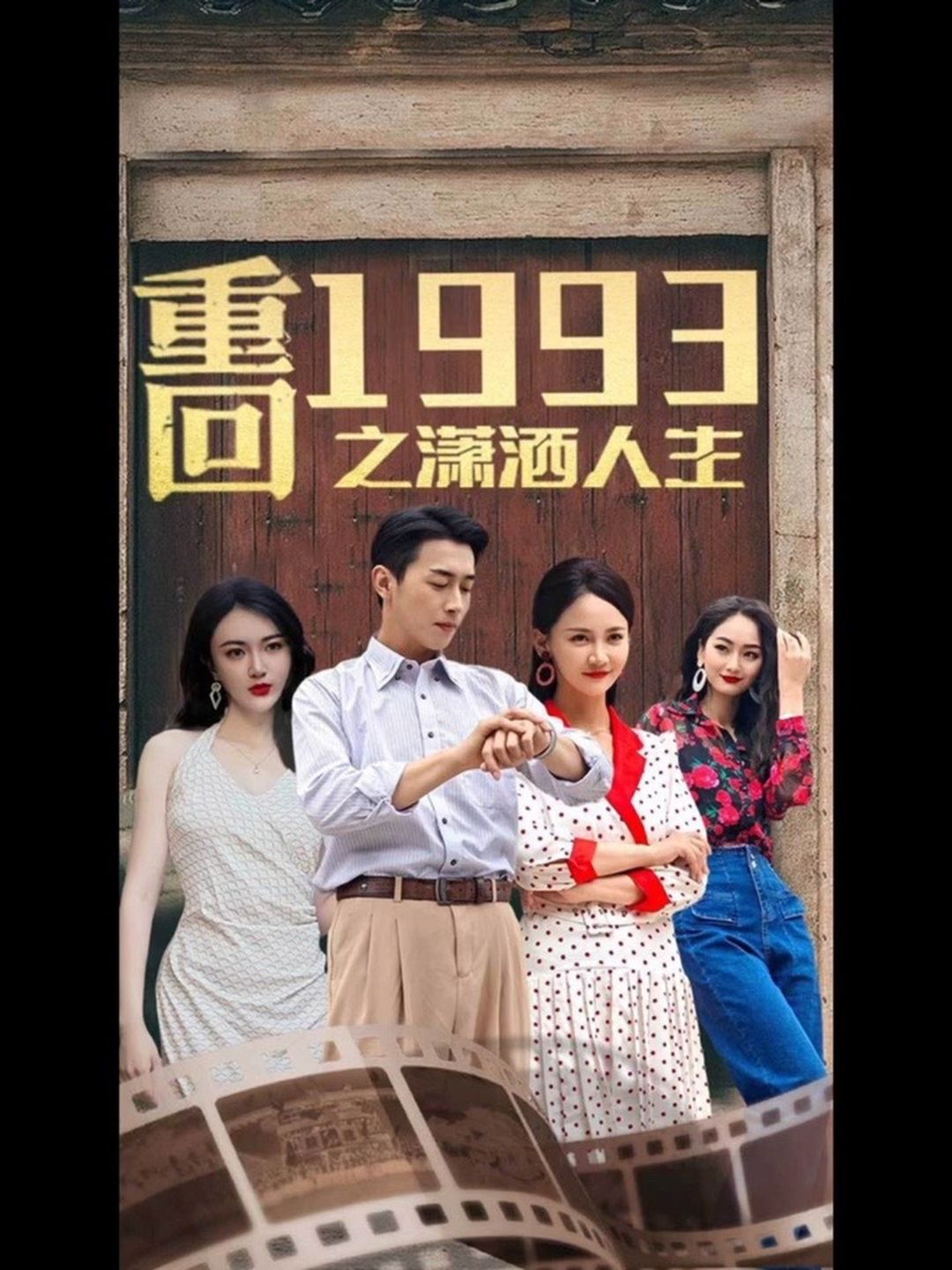 我爱你中国 林妙可