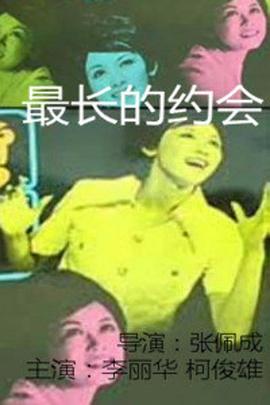 这爱的城市虽然拥挤如果真的遇见你