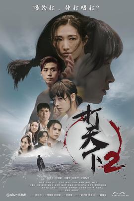 男朋友结婚了新娘却不是我