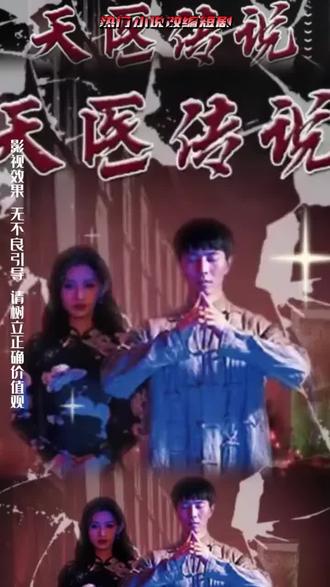 命起涟漪 少年情
