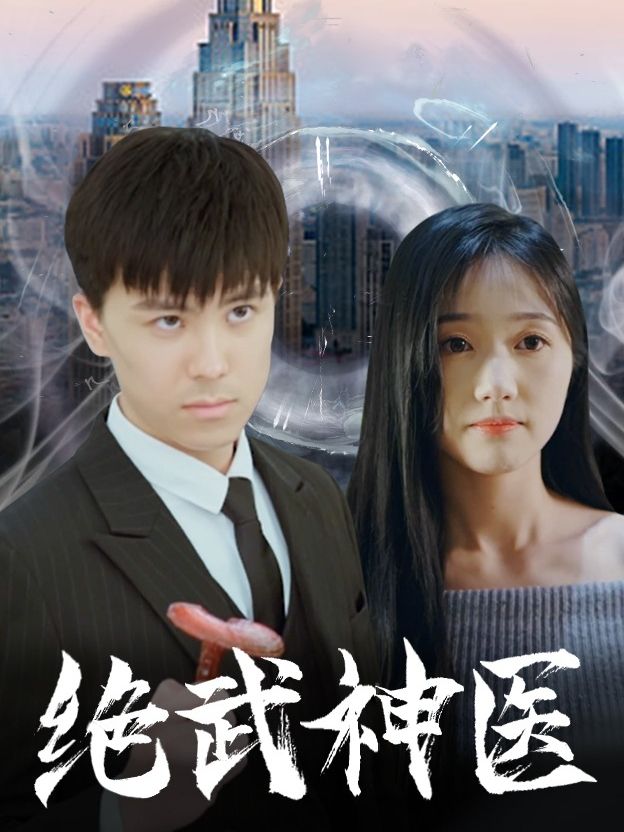 司马义买买提