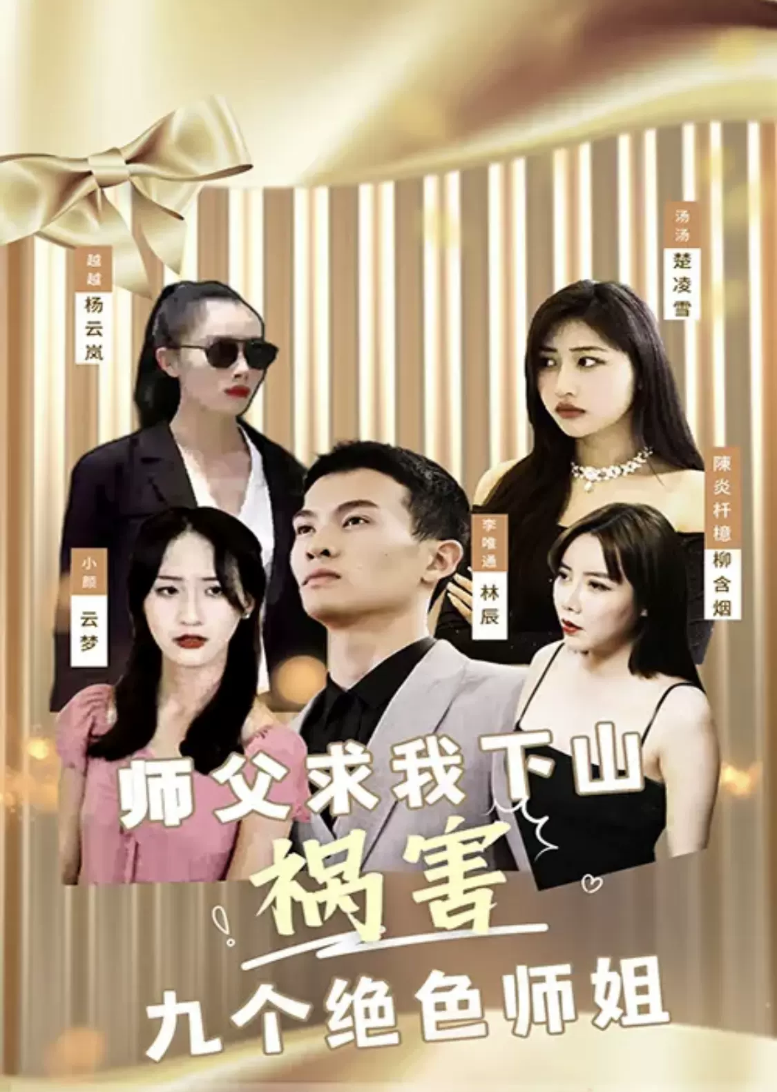 破案电视剧大全