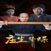 下水道的美人鱼 快播